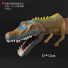 공룡토치커버