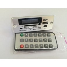 MP3액세서리 3.5AUX12V블루투스 MP3디코딩 디코더 APP손상됨없는 FLACUSB사운드카드 블루투스 모듈, 기본, T07-통화 블루투스 실버 호스트 실리콘 리모컨+2P3