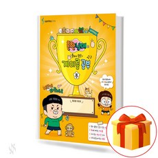 흔한남매흔하지않은이론공부