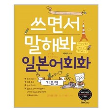 소설말해봐