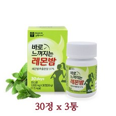 애플트리김약사네 바로느껴지는레몬밤 1000mg x 30정 x 3박스 (3개월분)