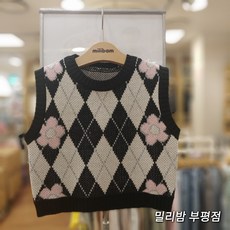 밀리밤조끼