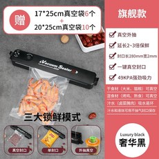 팩시스자동실링기