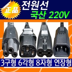 삼성tv전원