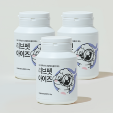  리브펫 아이즈 강아지 고양이 눈 눈물 영양제 포르피린 항산화제 분말형 60g, 치즈맛, 3개, 눈물 눈건강 