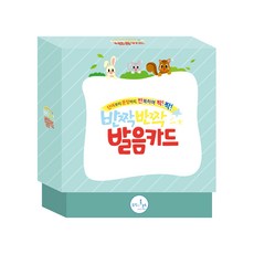 [전집]반짝반짝 발음카드 : 단어부터 문장까지 반복하며 짝!짝!