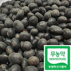 아이보리검은콩