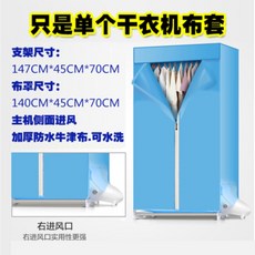 위니아건조기16kg