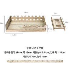 골든햄스터 놀이터 미니 둥지 1개 장난감 아크릴, 실내 중간 플랫폼