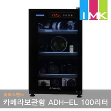 호루스벤누adh100