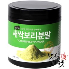 국내산 새싹보리 분말 (가루 씨앗 효능 먹는법 어린 새삭 음료 환 아침 식사 한끼 대용식 추천 ), 1개입, 170g