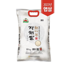 [자채쌀 10kg] 2023년 햅쌀 맛있는 여주 대왕님표 진상 여주쌀