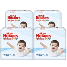 하기스매직컴포트썸머2단계