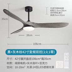 빈티지실링팬
