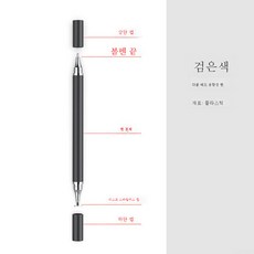 태블릿그림