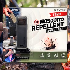 추천7 플렉스테일티니리펠