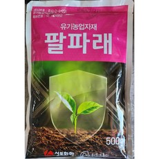 팔파래 500g 유기농업자재 미생물 식몰영양제 비료 토생수 농사의기적, 1개