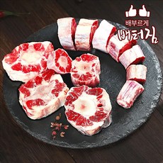 (배터짐) 영양만점 수입산 소꼬리 알꼬리, 1개, 1kg