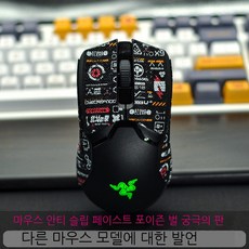 바이퍼얼티메이트스킨