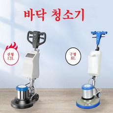D형 업소용 습식 바닥청소기 습식 카펫 브러쉬 욕실 일체형 기계 호텔 핸드밀 대리석 물걸레 전동 청소기계, 단품