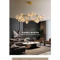 검정색샹들리에