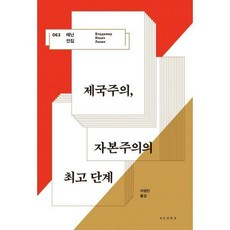 아고라어쿠스틱