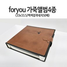 cddvd인조가죽케이스usb싸바리웨딩앨범