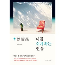 나의식사에는감정이있습니다