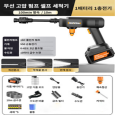 셀프스팀세차