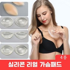 비키니가슴뽕