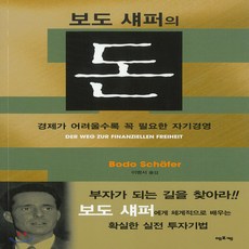 포케책