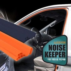 자동차방음시트