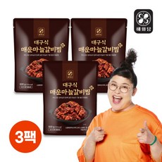 [해화당] 이영자 대구식 매운마늘 갈비찜 진 500g 3팩