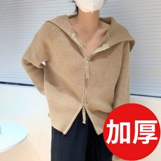 봄 가을 여성 집업 카디건 스웨터 부드러운 니트 얇은 겉옷