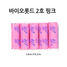 셋팅롤세트