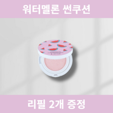 제이준워터멜론