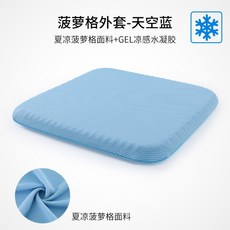 쿨방석은하솔쿨방석