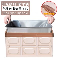 차량용커피서랍장