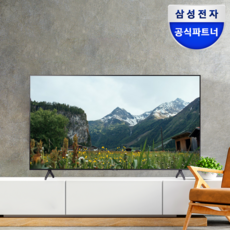 추천9 lh65bedhlgfxkr