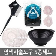 퍼머비닐캡
