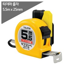 타지마줄자l22-55