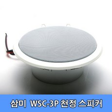 shikmp3