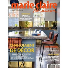 Marie Claire Maison France 2023년11월 (#545)호 (마리클레르 메종 프랑스 인테리어 잡지 월드매거진) - 당일발송