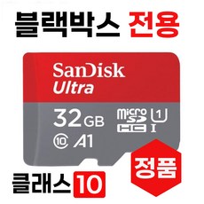루카스 LK-9170WD 블랙박스 SD카드 메모리 32GB, 1개