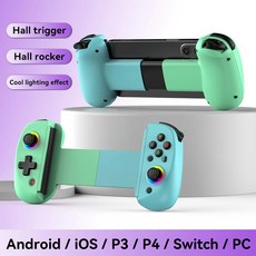 망원경 텔레스코픽 무선 게임 패드 컨트롤러 조절 조정 핸들 개폐, Blue Green, 1개, 03 green