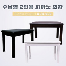 2인용피아노의자덮개
