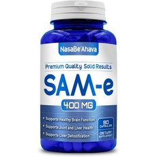 SAM-E 400mg | 위 편 S-아데노실-L-메티오닌 SAM-e 400mg | 미국산 비-유전자 변형 글루텐 프리 (90일 공급), 1개