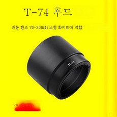 70-200렌즈커버