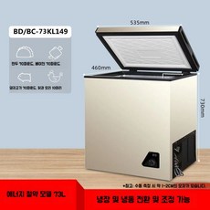 미니 김치냉장고 작은 소형 뚜껑형 냉장고 58L 김장 야채 베란다, D