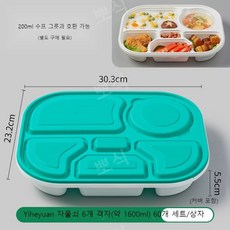저칼로리도시락60세트